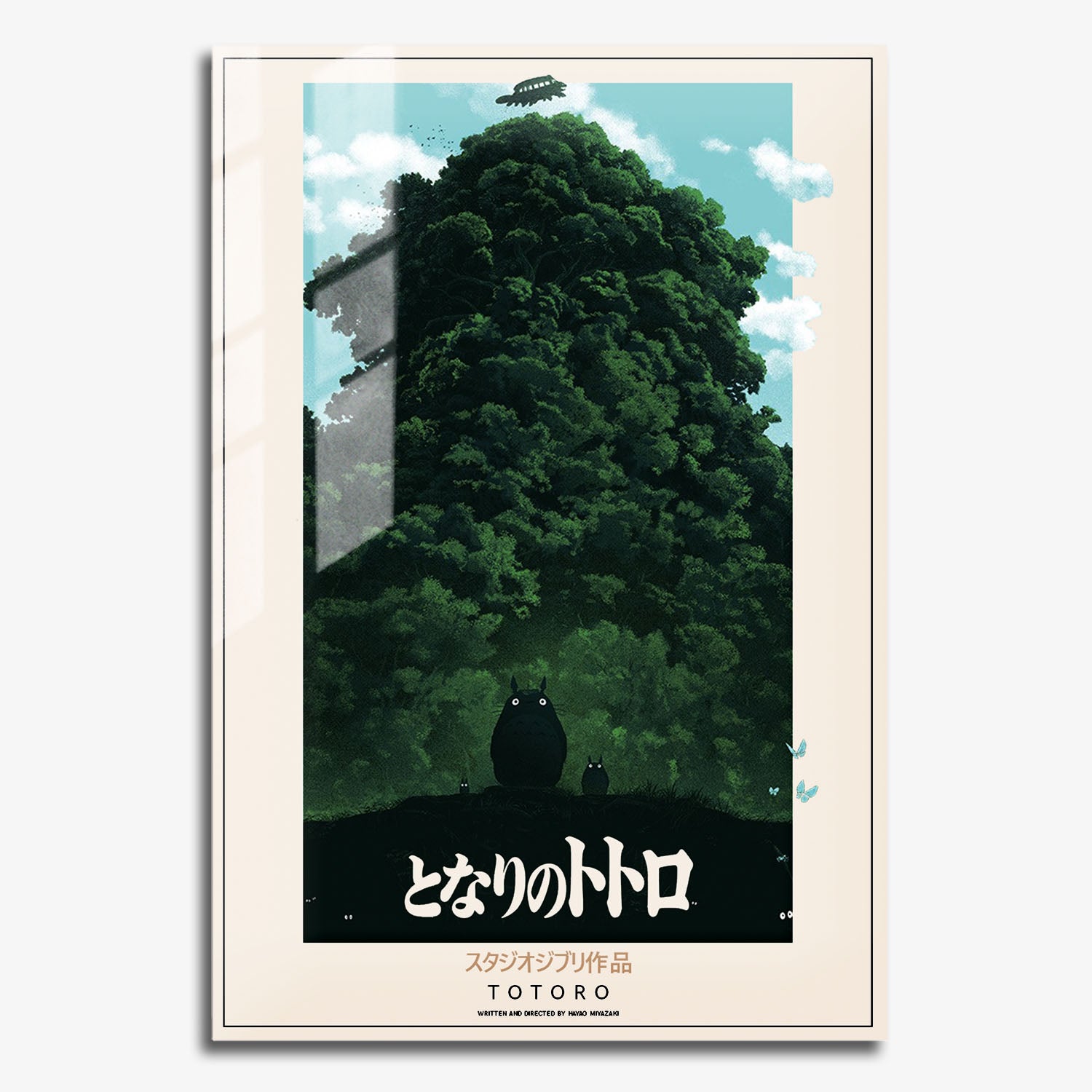 Flex Designs Metal Poster My Neighbor Totoro Classic 11 x 17" Home Goods - Movie 1988 Movie Metal Poster