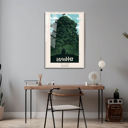Flex Designs Metal Poster My Neighbor Totoro Classic 5 x 7" Home Goods - Movie 1988 Movie Metal Poster