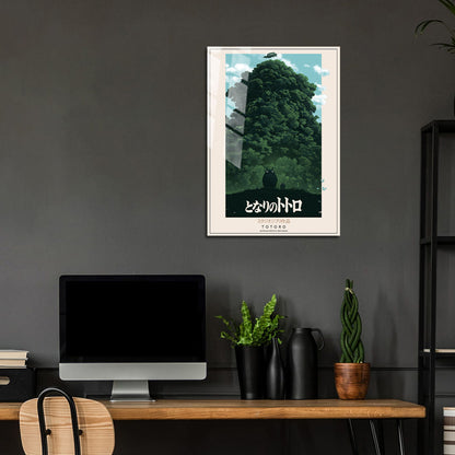 Flex Designs Metal Poster My Neighbor Totoro Classic 24 x 36" Home Goods - Movie 1988 Movie Metal Poster