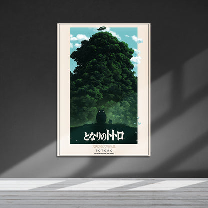 Flex Designs Metal Poster My Neighbor Totoro Classic 5 x 7" Home Goods - Movie 1988 Movie Metal Poster
