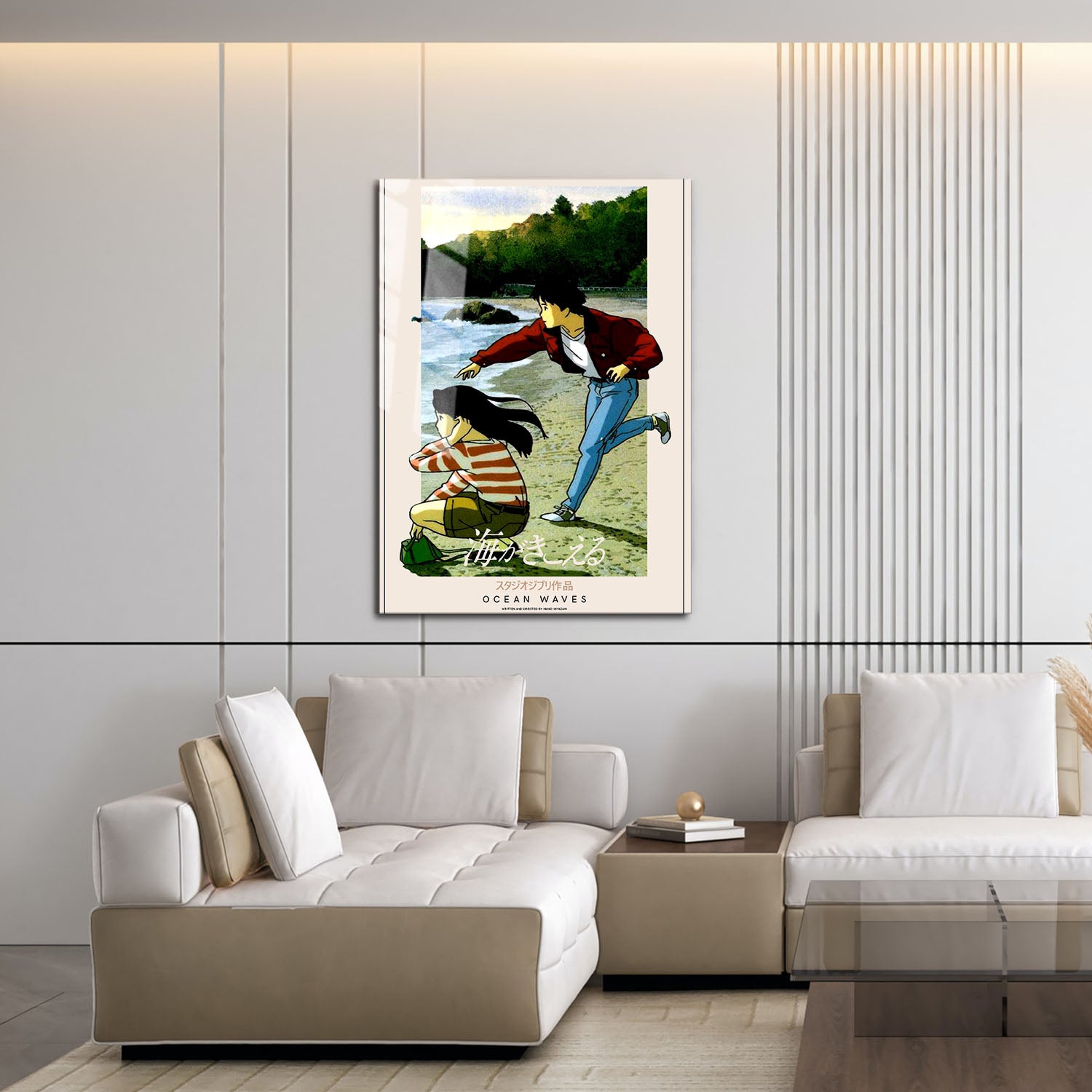 Flex Designs Metal Poster Ocean Waves Classic 16 x 24" Home Goods - Movie 1993 Movie Metal Poster