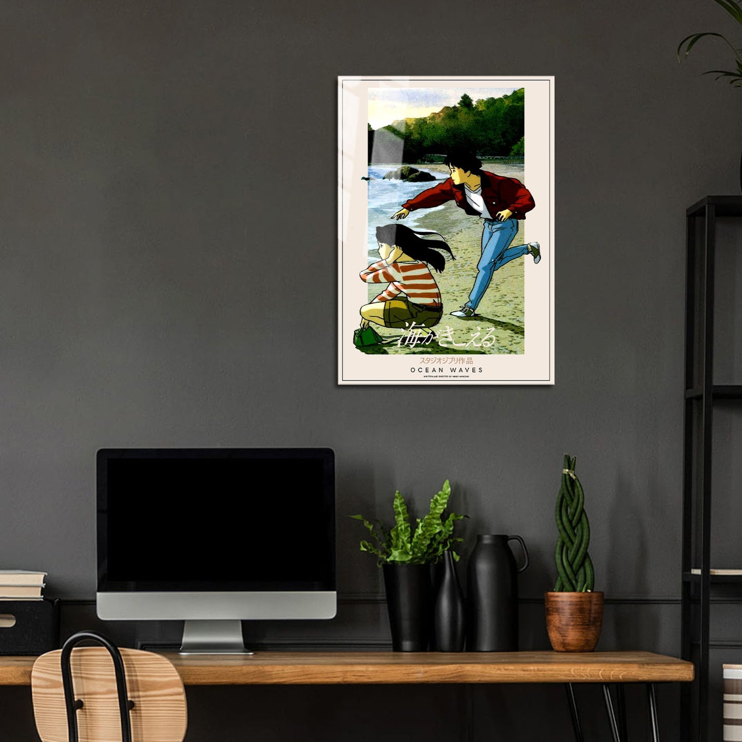 Flex Designs Metal Poster Ocean Waves Classic 24 x 36" Home Goods - Movie 1993 Movie Metal Poster