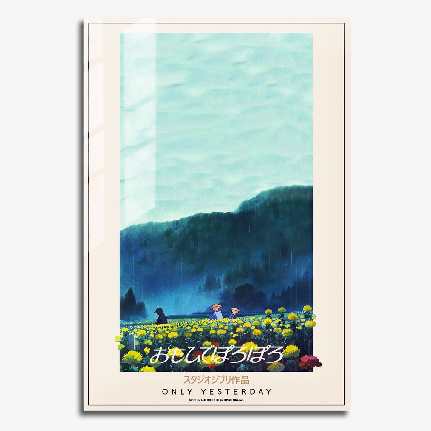 Flex Designs Metal Poster Only Yesterday Classic 11 x 17" Home Goods - Movie 1991 Movie Metal Poster
