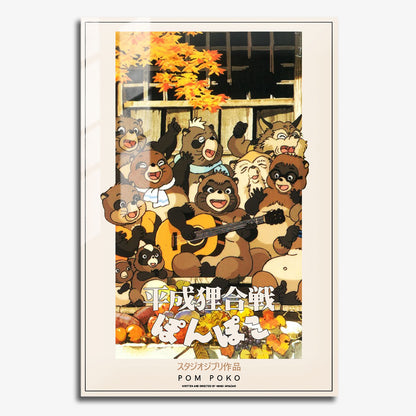 Flex Designs Metal Poster Pom Poko Classic 11 x 17" Home Goods - Movie 1994 Movie Metal Poster