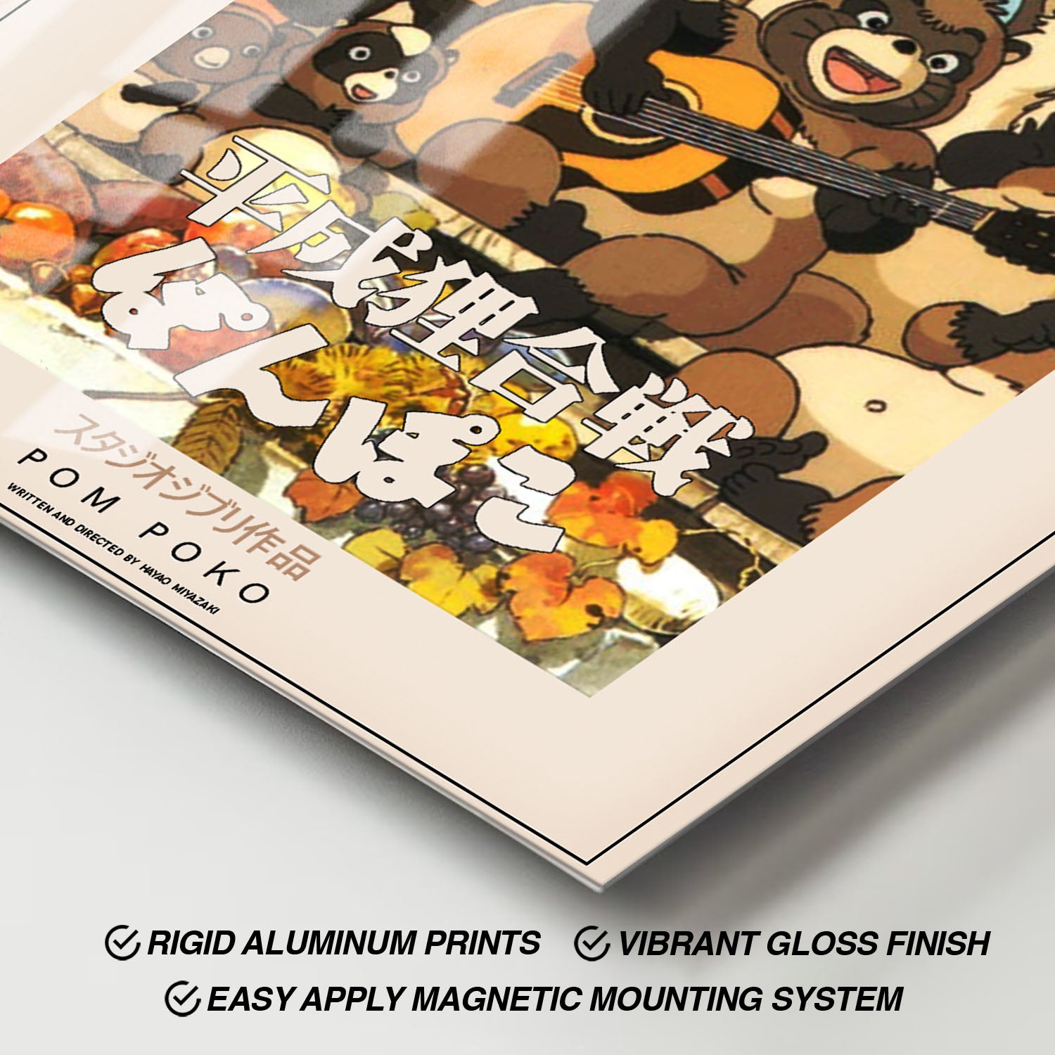 Flex Designs Metal Poster Pom Poko Classic 11 x 17" Home Goods - Movie 1994 Movie Metal Poster