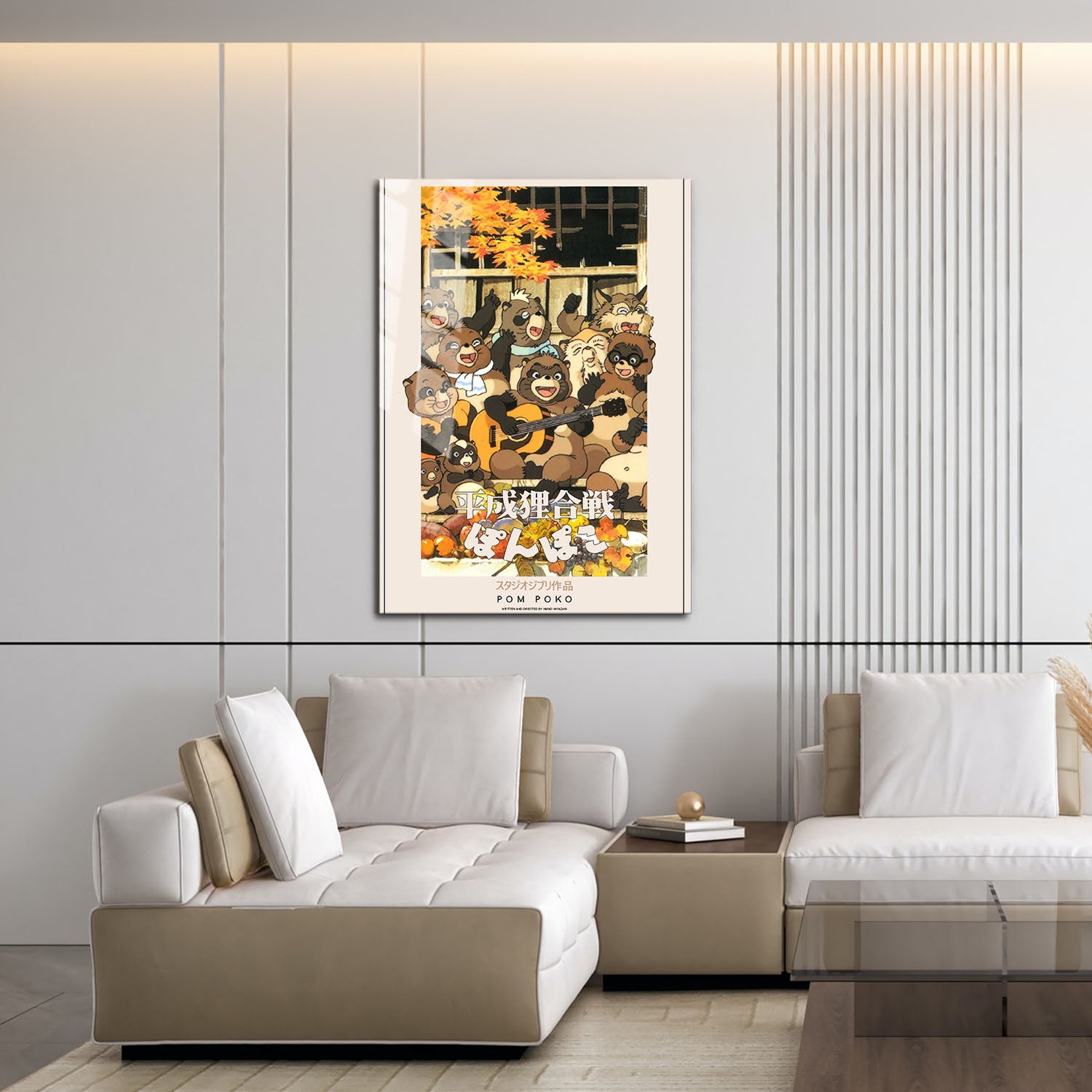 Flex Designs Metal Poster Pom Poko Classic 16 x 24" Home Goods - Movie 1994 Movie Metal Poster