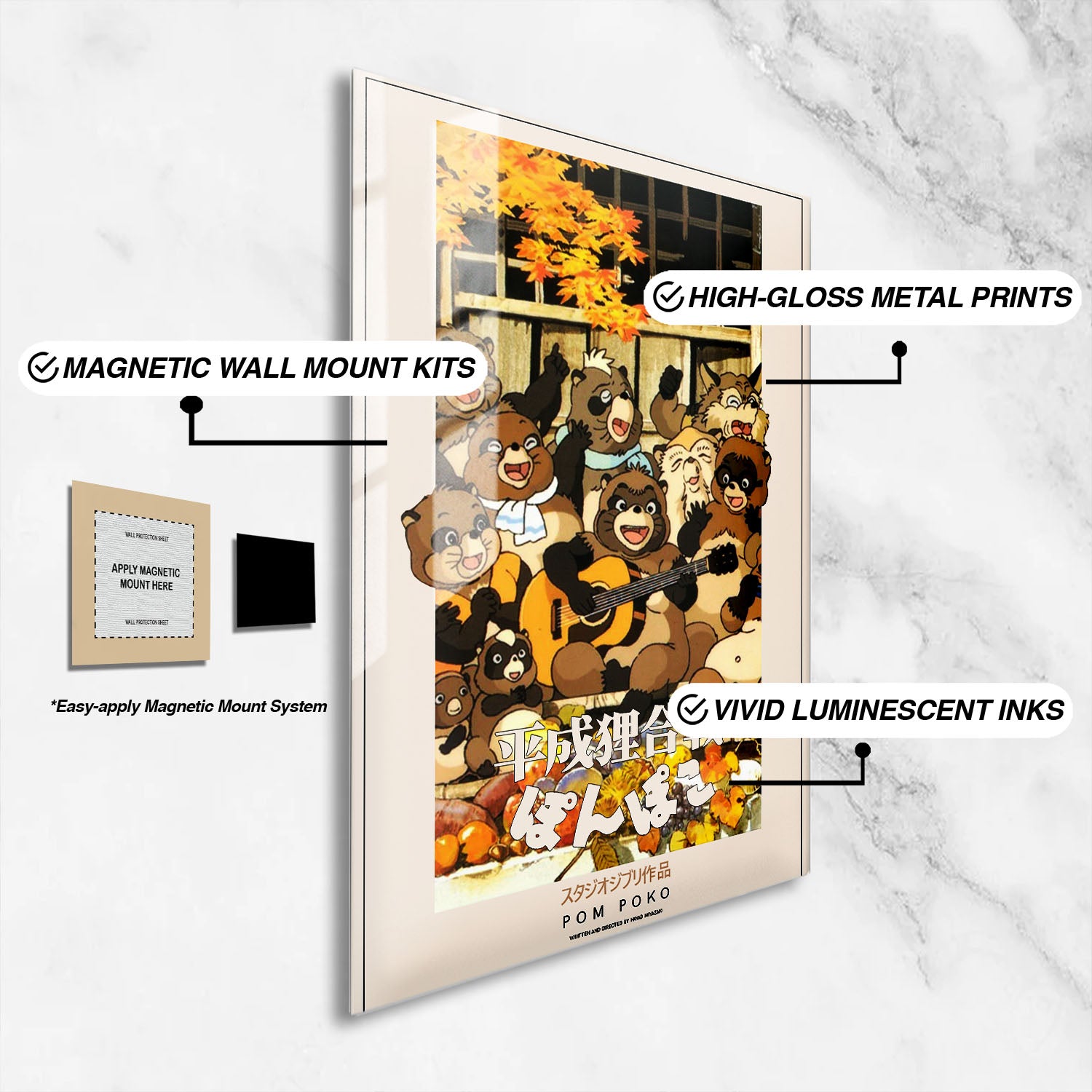 Flex Designs Metal Poster Pom Poko Classic 16 x 24" Home Goods - Movie 1994 Movie Metal Poster