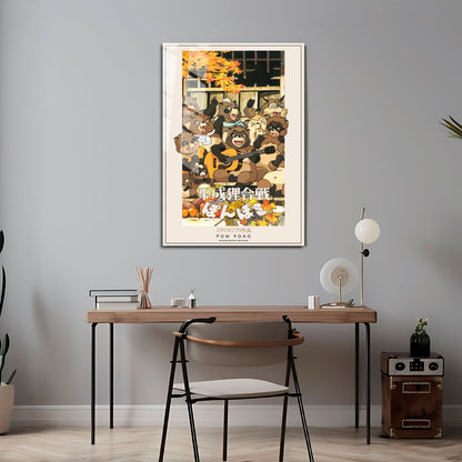 Flex Designs Metal Poster Pom Poko Classic 5 x 7" Home Goods - Movie 1994 Movie Metal Poster