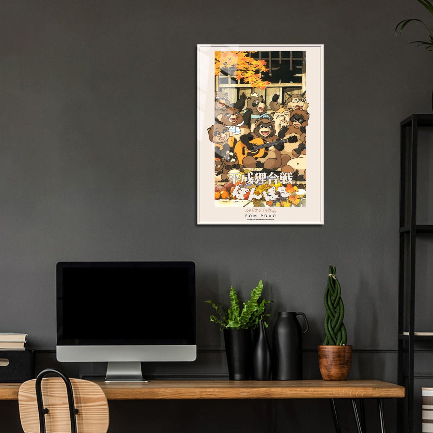 Flex Designs Metal Poster Pom Poko Classic 24 x 36" Home Goods - Movie 1994 Movie Metal Poster