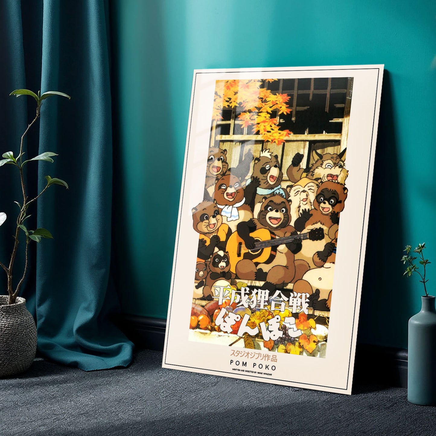 Flex Designs Metal Poster Pom Poko Classic 24 x 36" Home Goods - Movie 1994 Movie Metal Poster