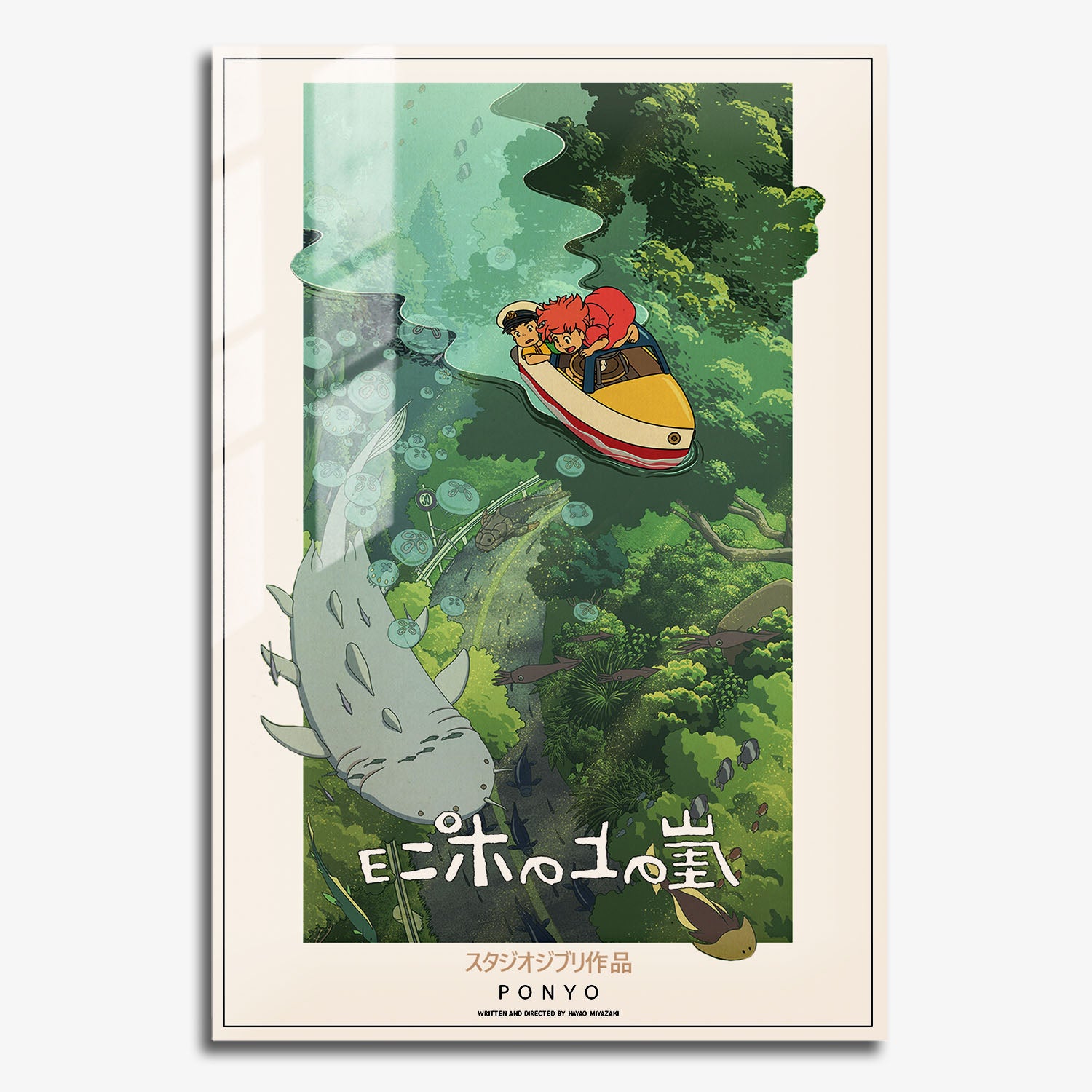 Flex Designs Metal Poster Ponyo Classic 11 x 17" Home Goods - Movie 2008 Movie Metal Poster