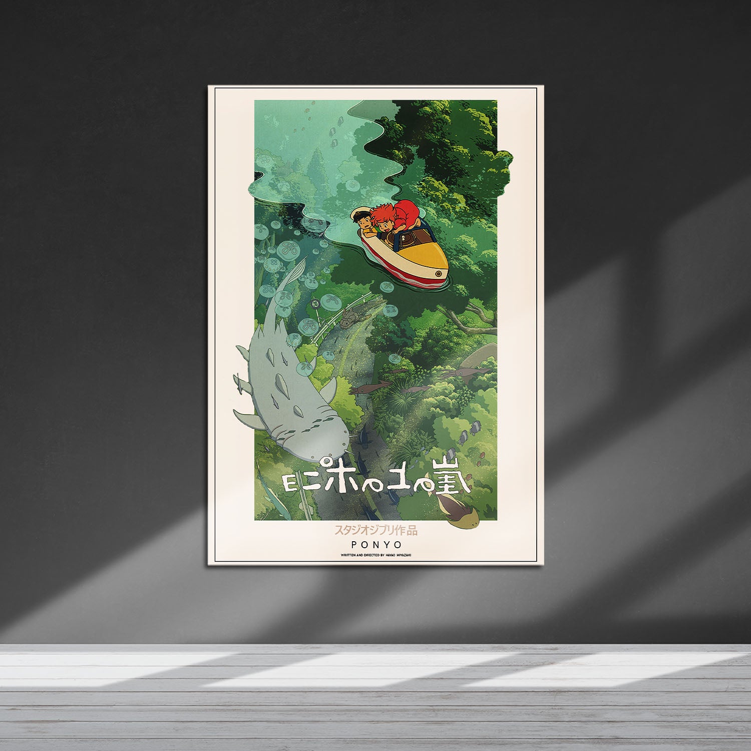 Flex Designs Metal Poster Ponyo Classic 5 x 7" Home Goods - Movie 2008 Movie Metal Poster