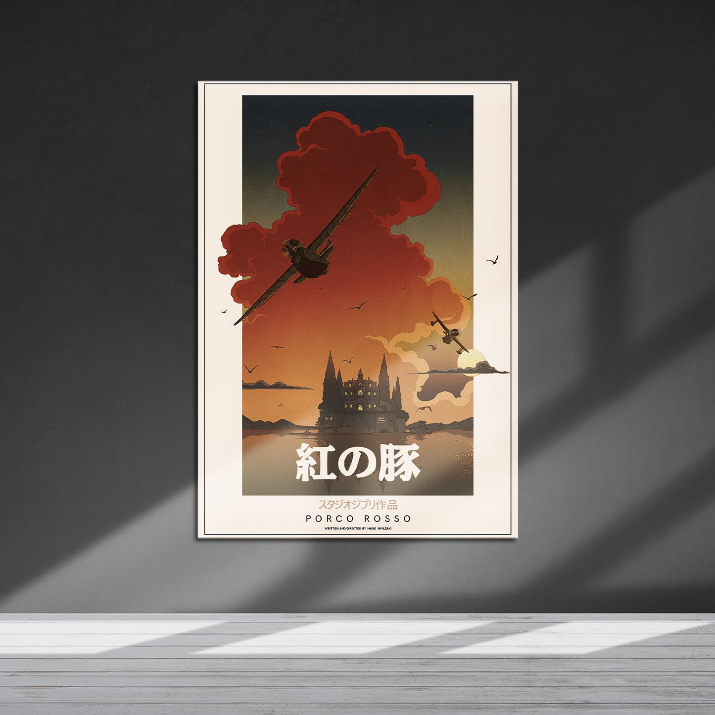Flex Designs Metal Poster Porco Rosso Classic 5 x 7" Home Goods - Movie 1992 Movie Metal Poster