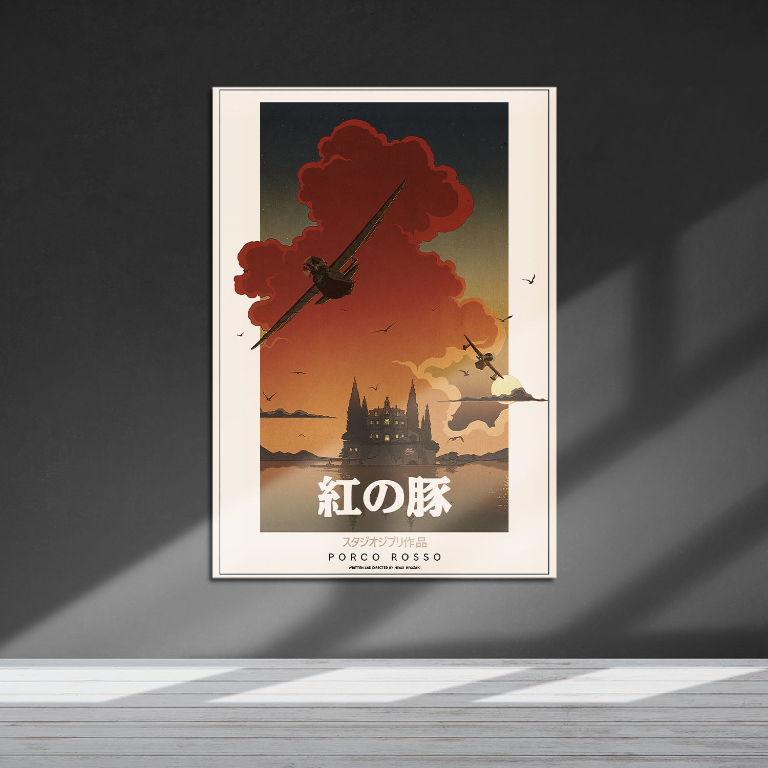 Flex Designs Metal Poster Porco Rosso Classic 5 x 7" Home Goods - Movie 1992 Movie Metal Poster