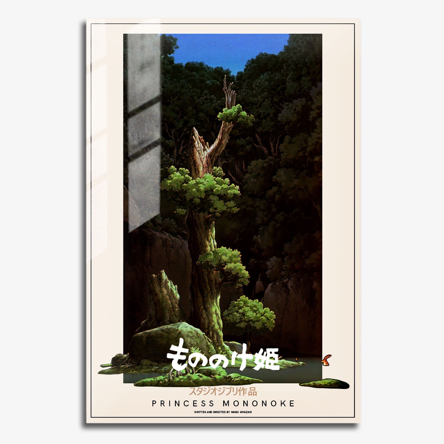 Flex Designs Metal Poster Princess Mononoke Classic 11 x 17" Home Goods - Movie 1997 Movie Metal Poster