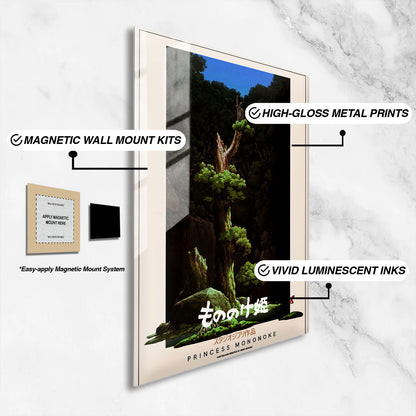 Flex Designs Metal Poster Princess Mononoke Classic 16 x 24" Home Goods - Movie 1997 Movie Metal Poster