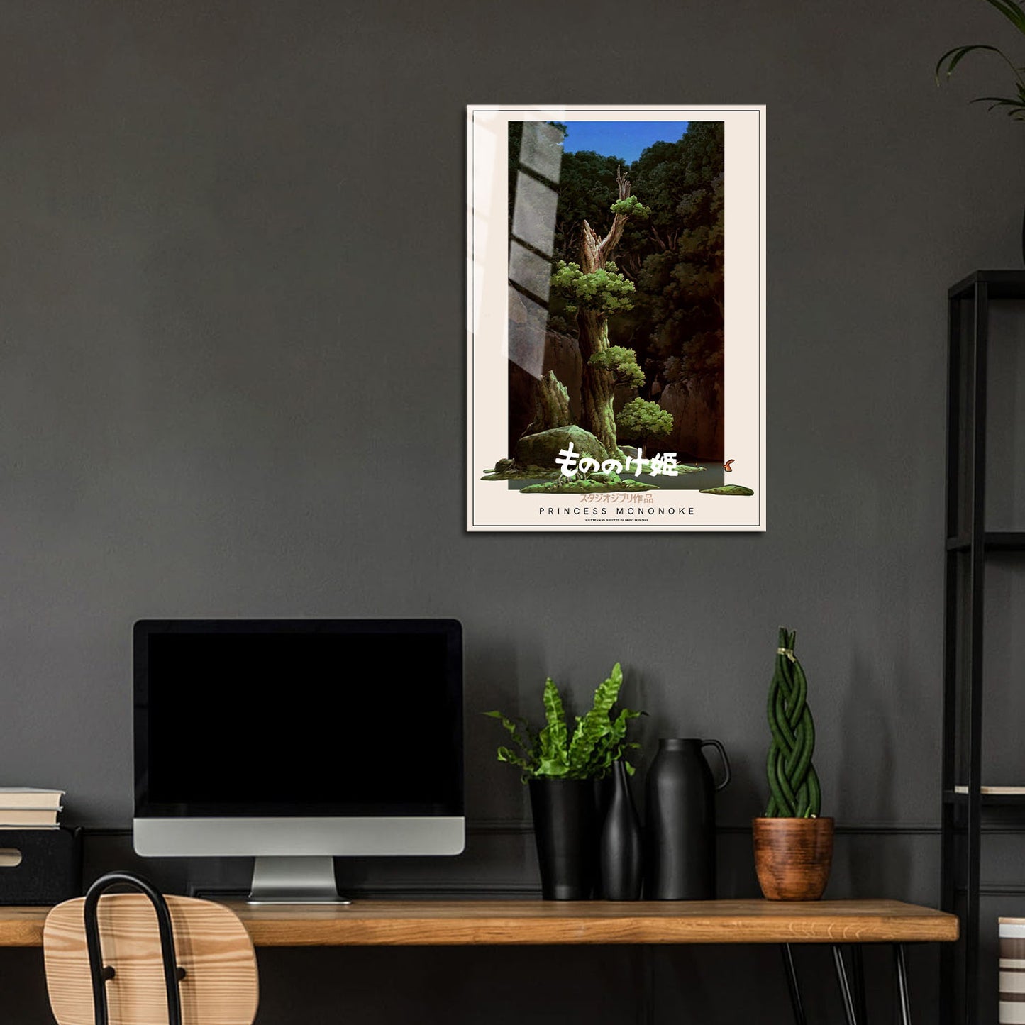Flex Designs Metal Poster Princess Mononoke Classic 24 x 36" Home Goods - Movie 1997 Movie Metal Poster