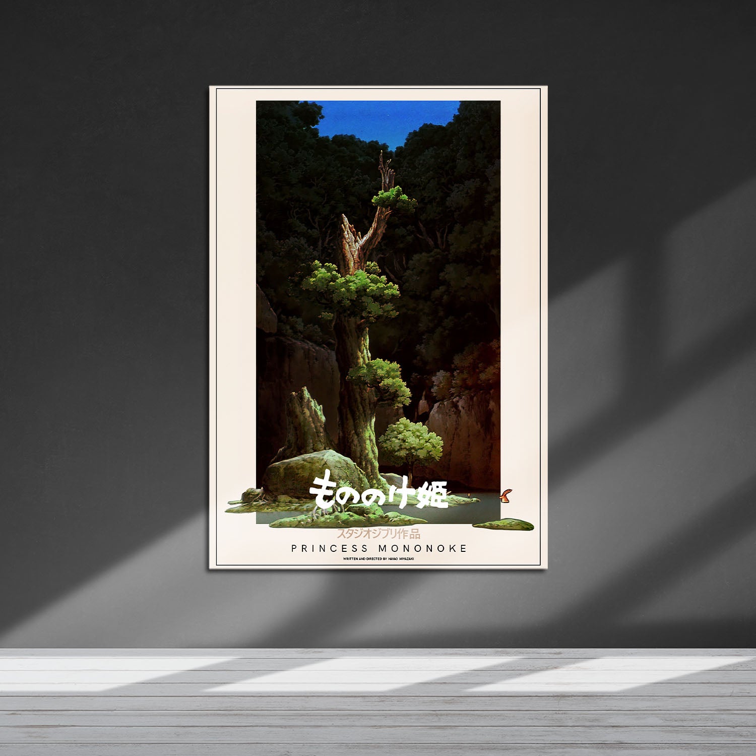 Flex Designs Metal Poster Princess Mononoke Classic 5 x 7" Home Goods - Movie 1997 Movie Metal Poster