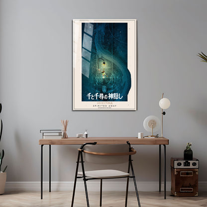 Flex Designs Metal Poster Spirited Away Classic 5 x 7" Home Goods - Movie 2001 Movie Metal Poster