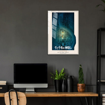 Flex Designs Metal Poster Spirited Away Classic 24 x 36" Home Goods - Movie 2001 Movie Metal Poster