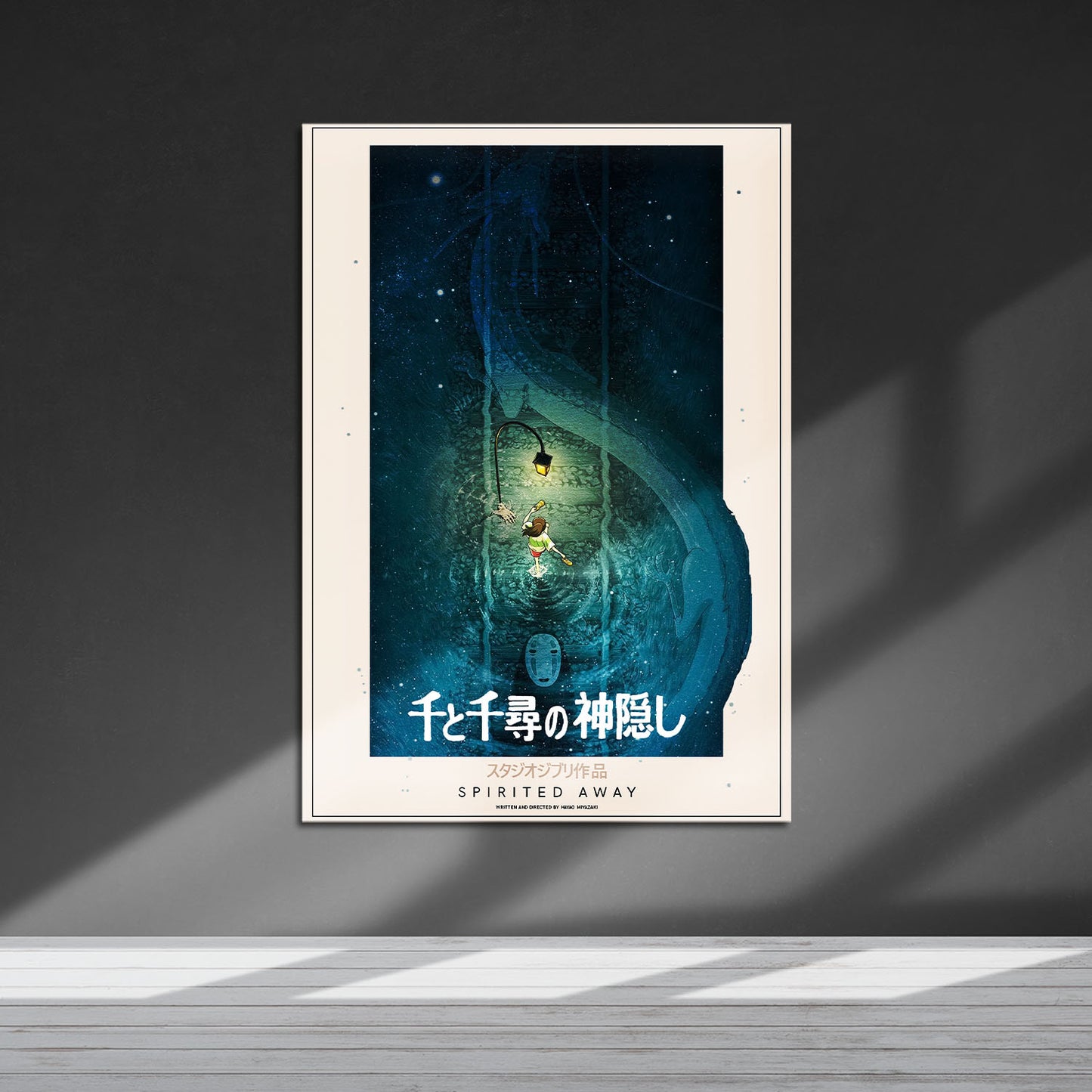 Flex Designs Metal Poster Spirited Away Classic 5 x 7" Home Goods - Movie 2001 Movie Metal Poster