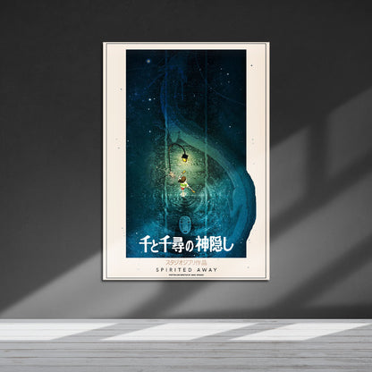 Flex Designs Metal Poster Spirited Away Classic 5 x 7" Home Goods - Movie 2001 Movie Metal Poster