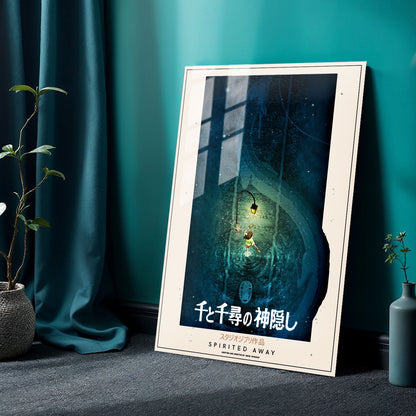 Flex Designs Metal Poster Spirited Away Classic 24 x 36" Home Goods - Movie 2001 Movie Metal Poster