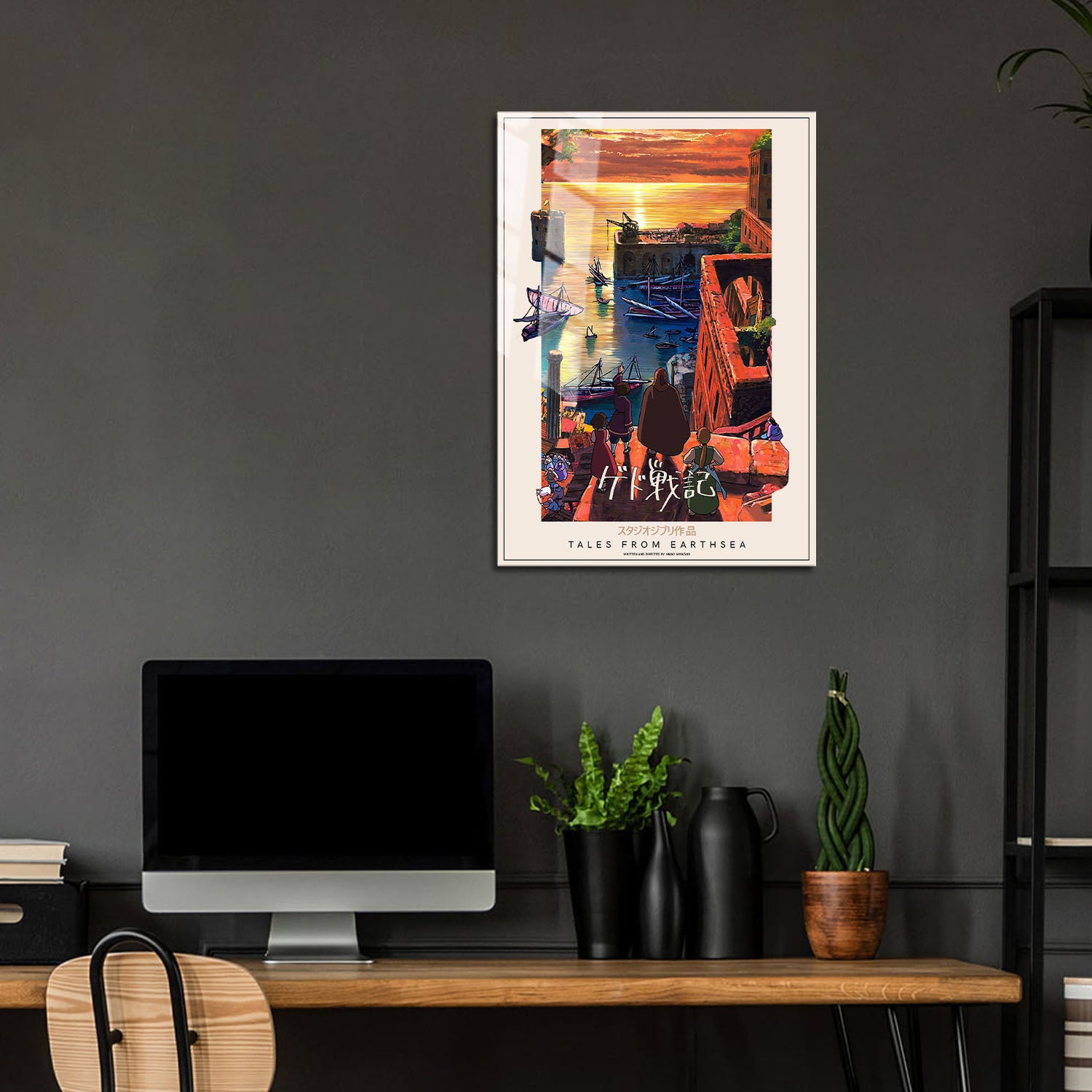 Flex Designs Metal Poster Tales from Earthsea Classic 24 x 36" Home Goods - Movie 2006 Movie Metal Poster