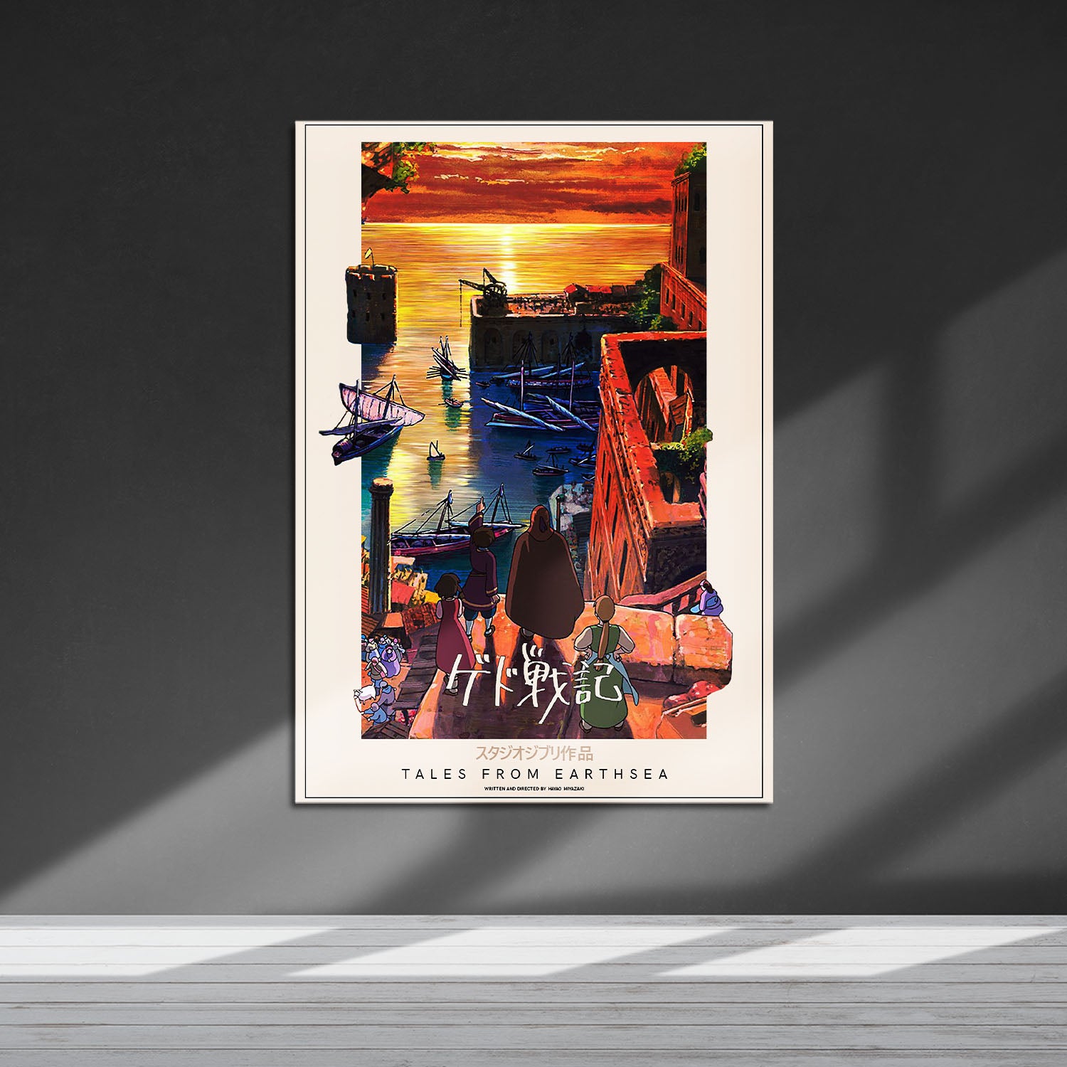 Flex Designs Metal Poster Tales from Earthsea Classic 5 x 7" Home Goods - Movie 2006 Movie Metal Poster