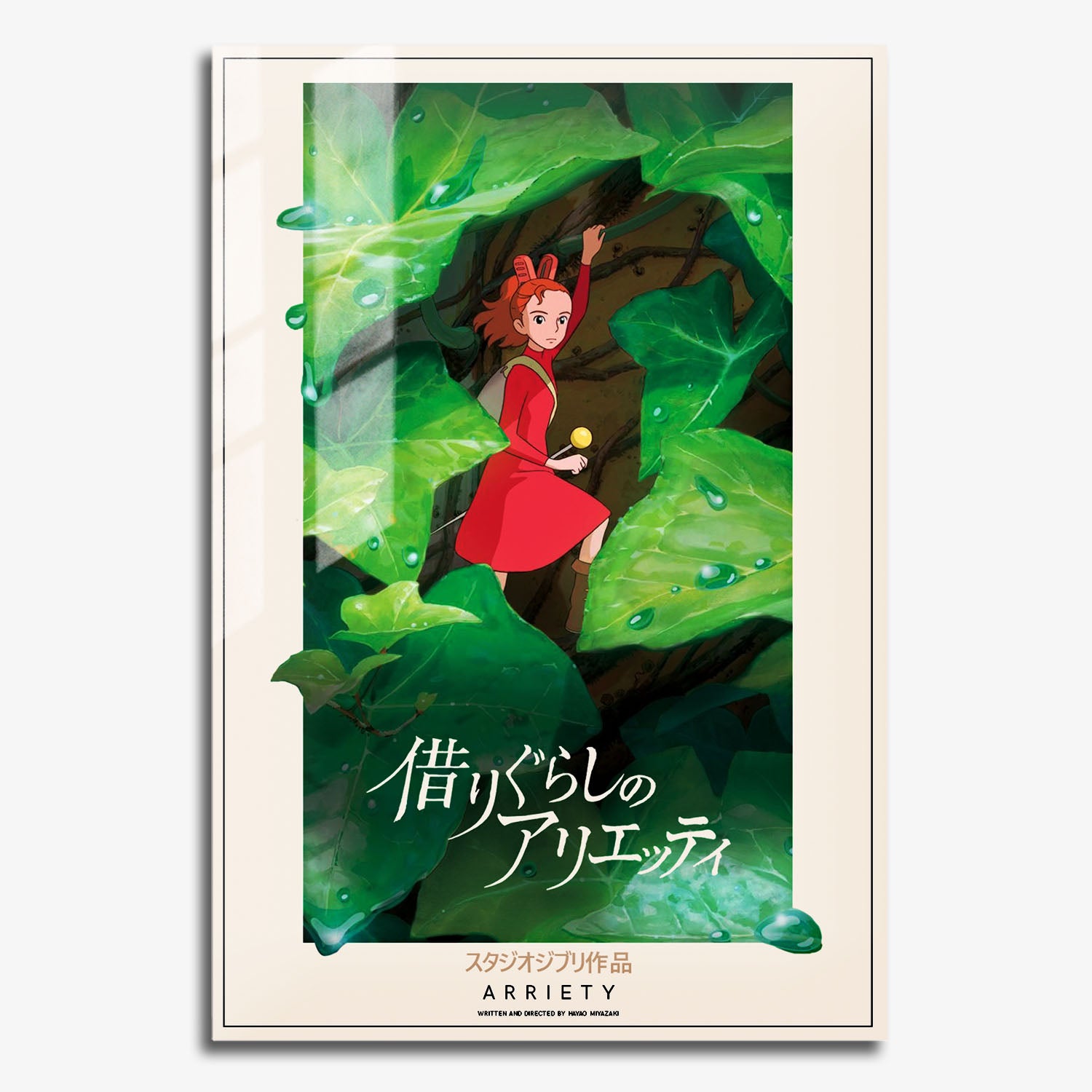 Flex Designs Metal Poster The Secret World of Arrietty Classic 11 x 17" Home Goods - Movie 2010 Movie Metal Poster