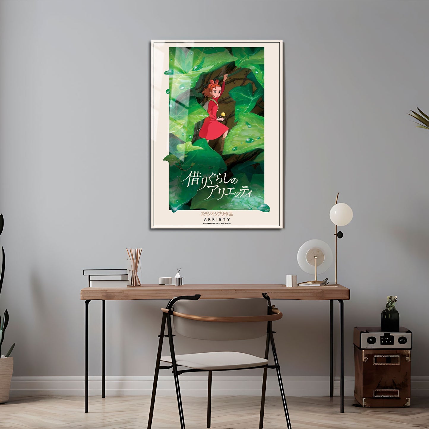 Flex Designs Metal Poster The Secret World of Arrietty Classic 5 x 7" Home Goods - Movie 2010 Movie Metal Poster