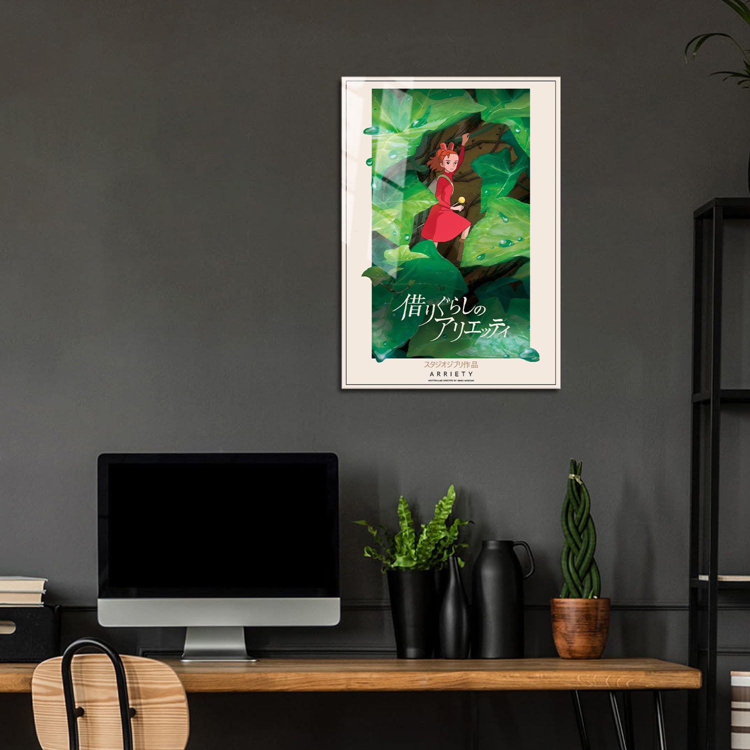 Flex Designs Metal Poster The Secret World of Arrietty Classic 24 x 36" Home Goods - Movie 2010 Movie Metal Poster