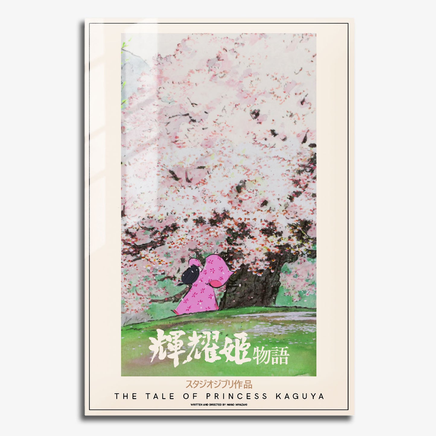 Flex Designs Metal Poster The Tale of The Princess Kaguya Classic 11 x 17" Home Goods - Movie 2013 Movie Metal Poster