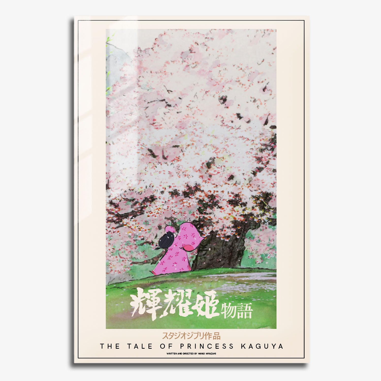 Flex Designs Metal Poster The Tale of The Princess Kaguya Classic 11 x 17" Home Goods - Movie 2013 Movie Metal Poster