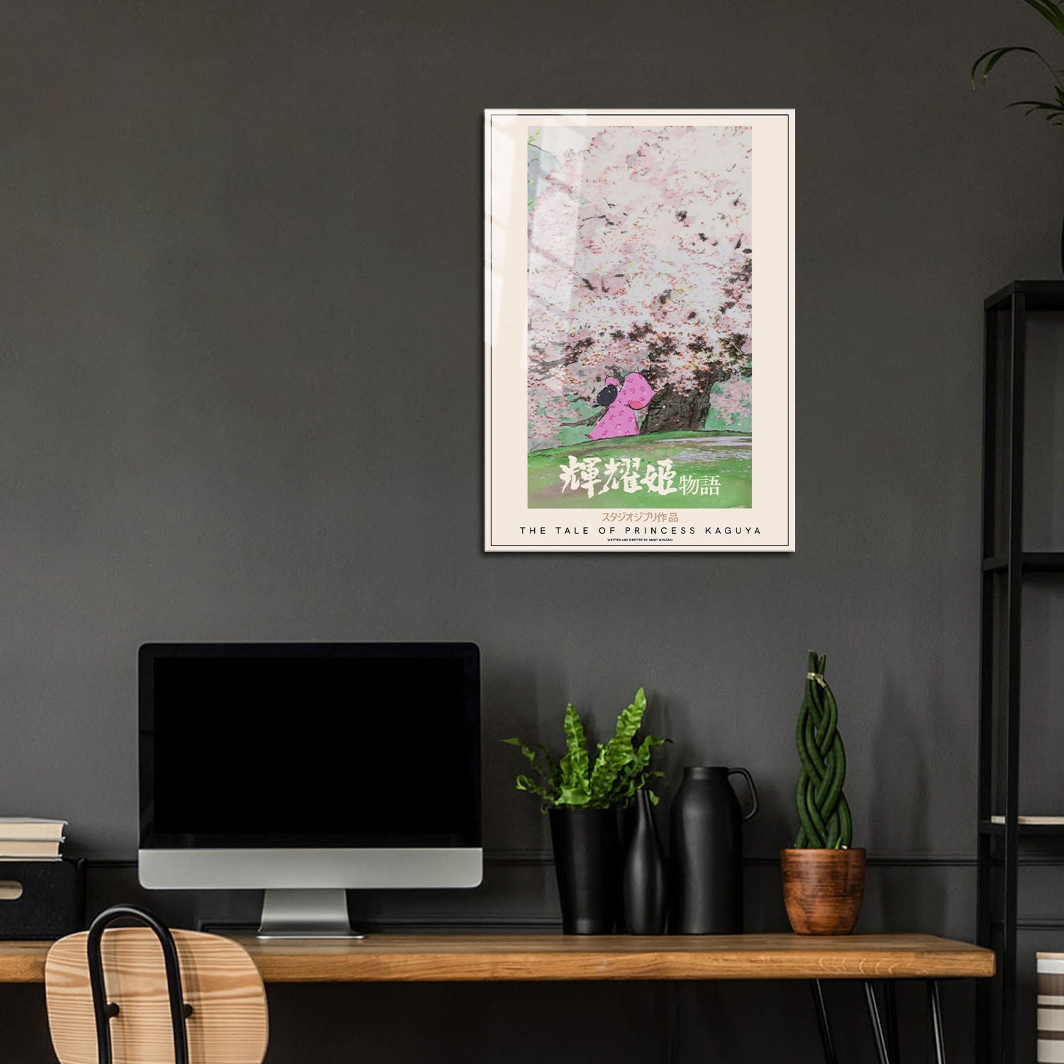 Flex Designs Metal Poster The Tale of The Princess Kaguya Classic 24 x 36" Home Goods - Movie 2013 Movie Metal Poster