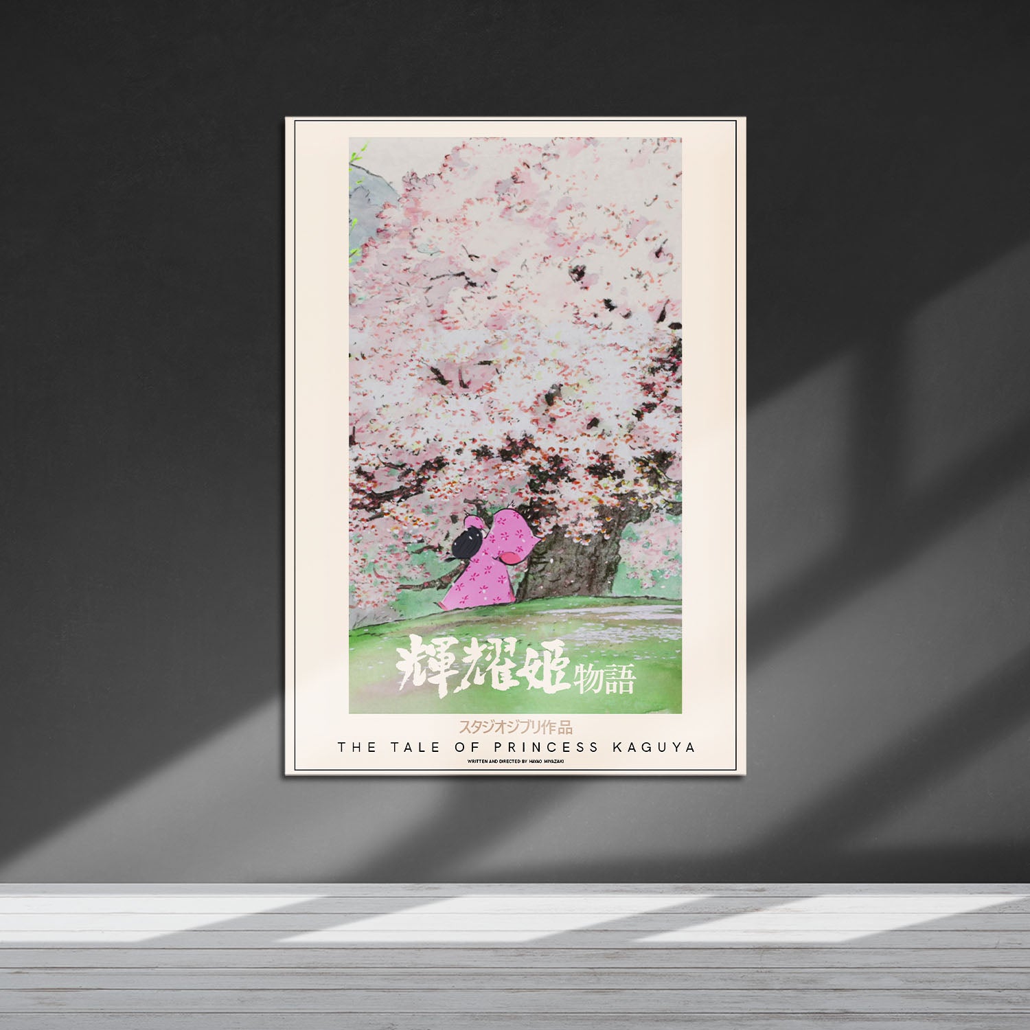 Flex Designs Metal Poster The Tale of The Princess Kaguya Classic 5 x 7" Home Goods - Movie 2013 Movie Metal Poster