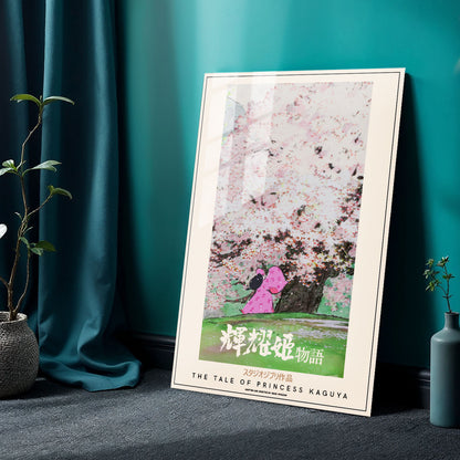 Flex Designs Metal Poster The Tale of The Princess Kaguya Classic 24 x 36" Home Goods - Movie 2013 Movie Metal Poster
