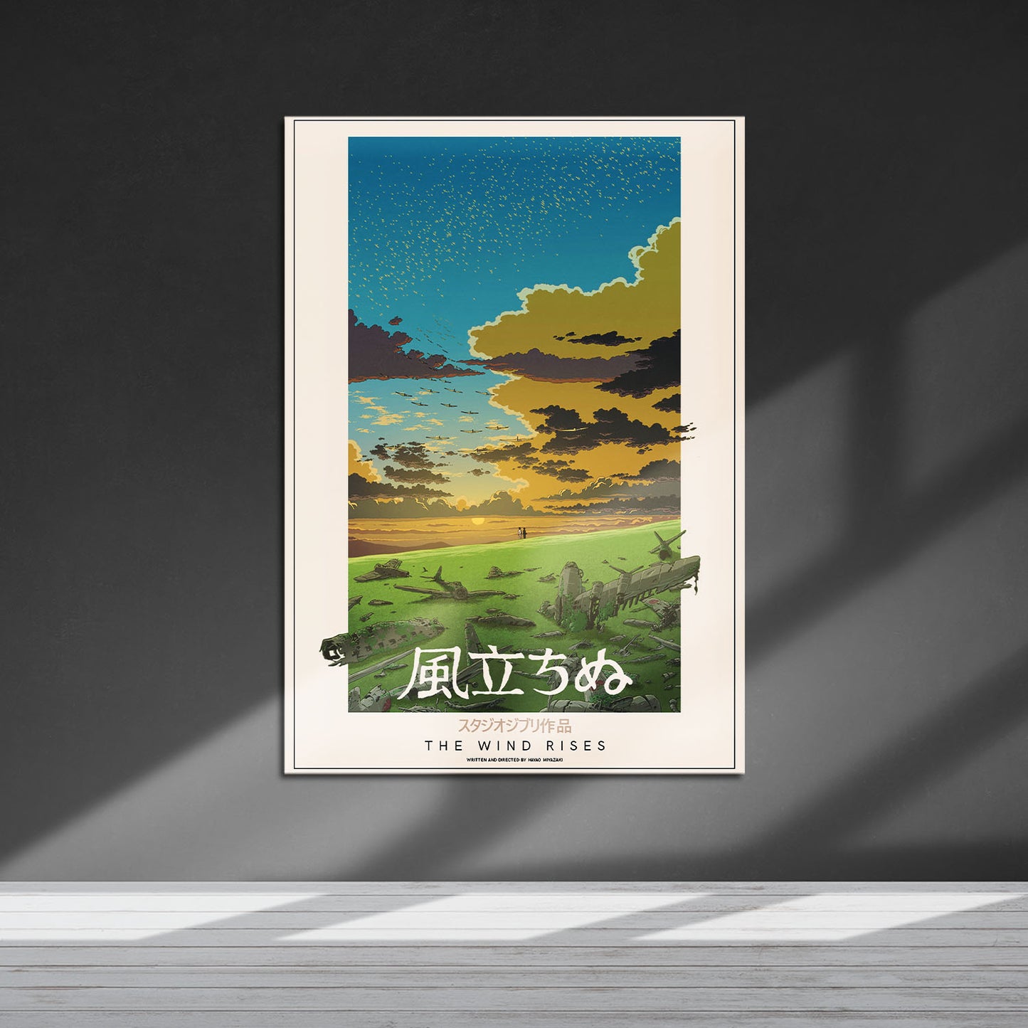 Flex Designs Metal Poster The Wind Rises Classic 5 x 7" Home Goods - Movie 2013 Movie Metal Poster