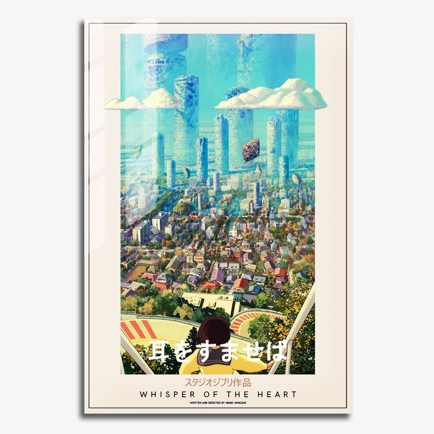 Flex Designs Metal Poster Whisper of the Heart Classic 11 x 17" Home Goods - Movie 1995 Movie Metal Poster