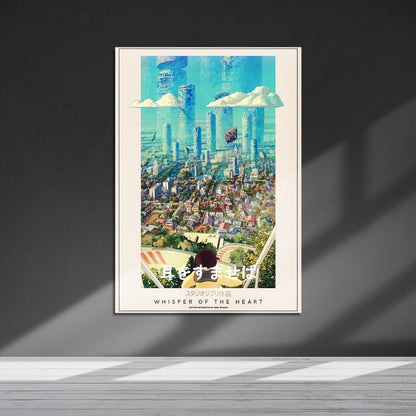 Flex Designs Metal Poster Whisper of the Heart Classic 5 x 7" Home Goods - Movie 1995 Movie Metal Poster
