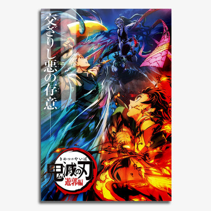 Flex Designs Metal Poster Demon Slayer Entertainment District 11 x 17" Home Goods - TV Show 2021 TV Show Metal Poster
