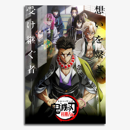 Flex Designs Metal Poster Demon Slayer Hashira Training 11 x 17" Home Goods - TV Show 2024 TV Show Metal Poster