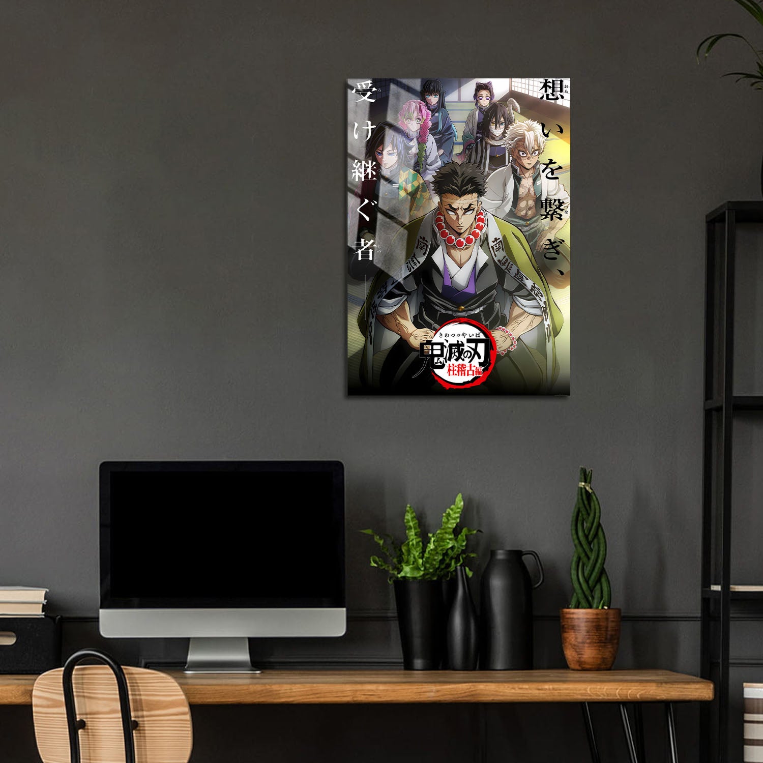Flex Designs Metal Poster Demon Slayer Hashira Training 24 x 36" Home Goods - TV Show 2024 TV Show Metal Poster