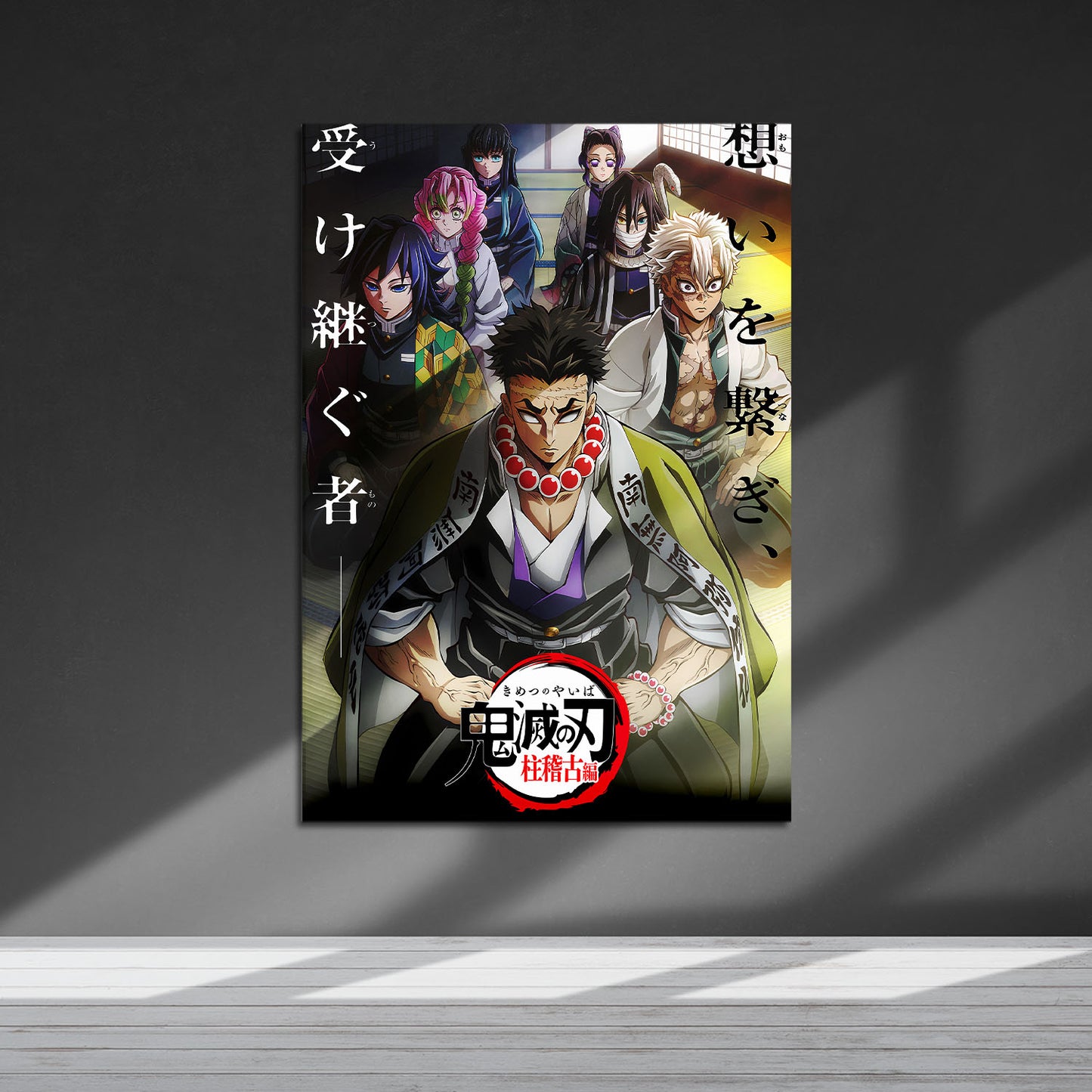 Flex Designs Metal Poster Demon Slayer Hashira Training 5 x 7" Home Goods - TV Show 2024 TV Show Metal Poster