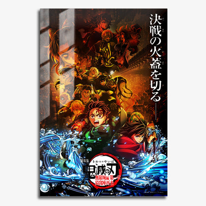 Flex Designs Metal Poster Demon Slayer Infinity Castle Arc 11 x 17" Home Goods - TV Show 2025 TV Show Metal Poster