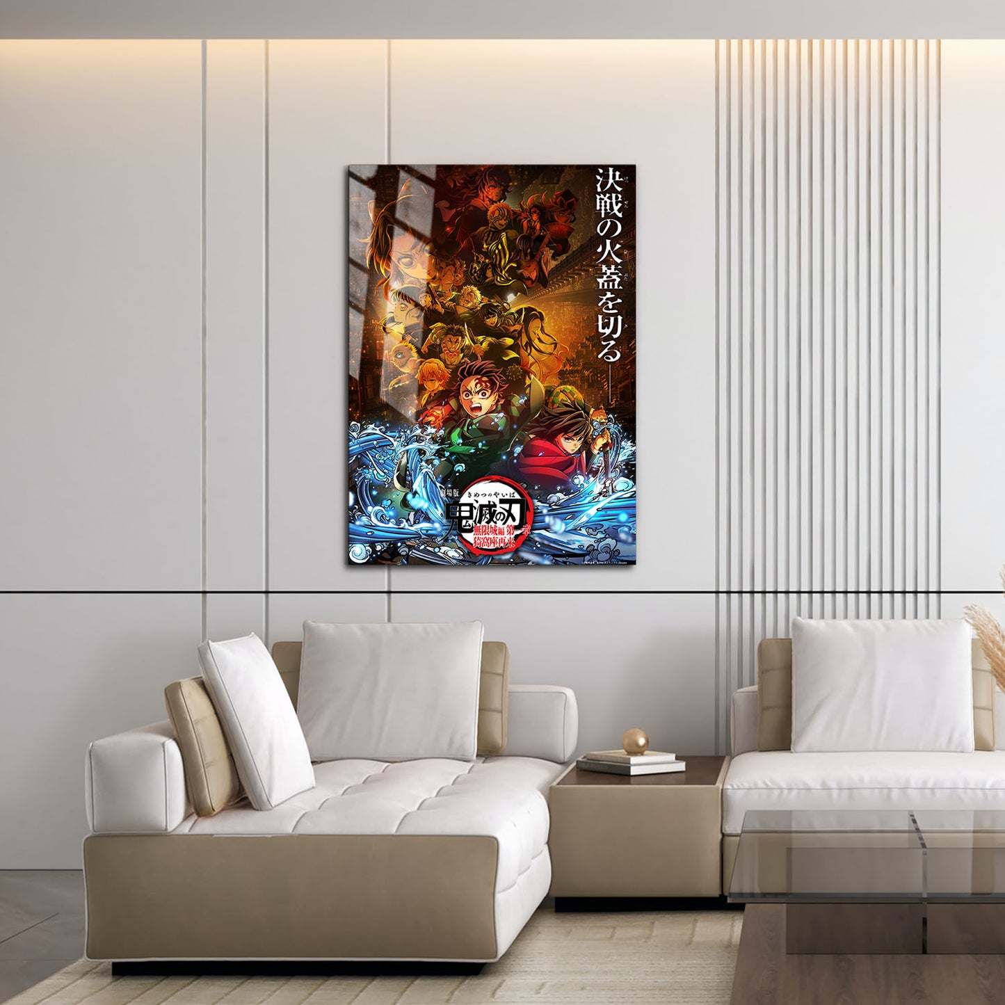 Flex Designs Metal Poster Demon Slayer Infinity Castle Arc 16 x 24" Home Goods - TV Show 2025 TV Show Metal Poster