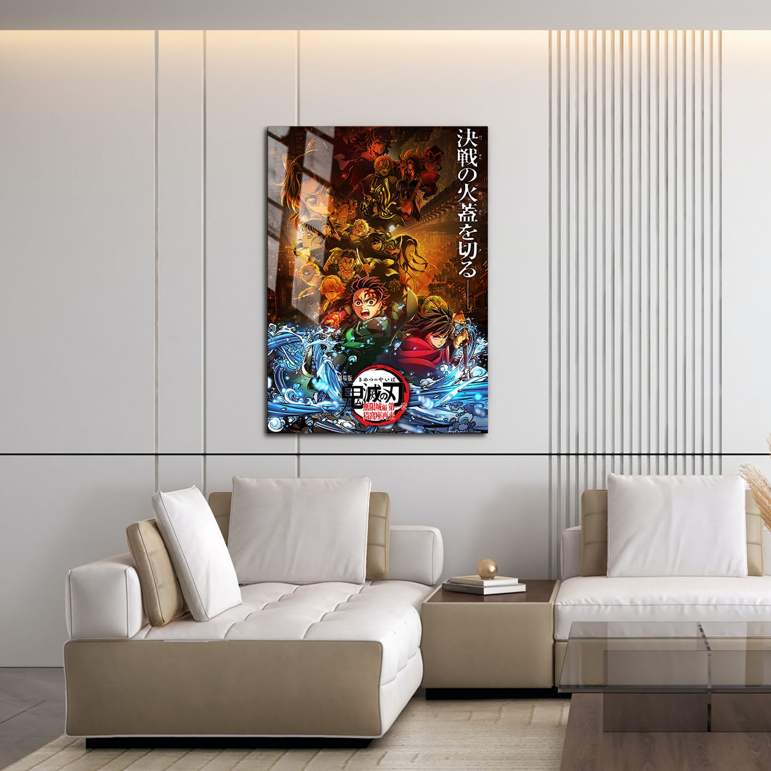 Flex Designs Metal Poster Demon Slayer Infinity Castle Arc 16 x 24" Home Goods - TV Show 2025 TV Show Metal Poster
