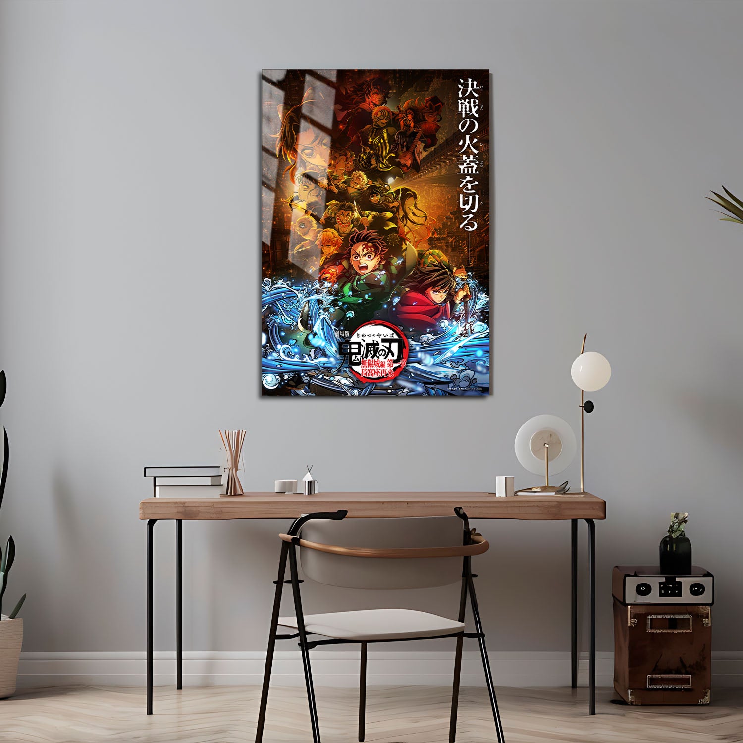 Flex Designs Metal Poster Demon Slayer Infinity Castle Arc 5 x 7" Home Goods - TV Show 2025 TV Show Metal Poster