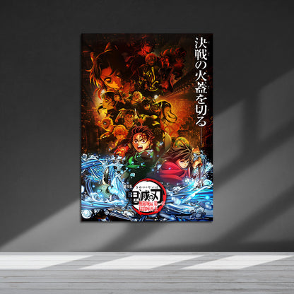 Flex Designs Metal Poster Demon Slayer Infinity Castle Arc 5 x 7" Home Goods - TV Show 2025 TV Show Metal Poster