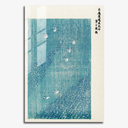 Flex Designs Metal Poster Yatsuo No Tsubaki Blue Lake by Taguchi Tomoki 11 x 17" Home Goods - Artist Artwork  Metal Poster